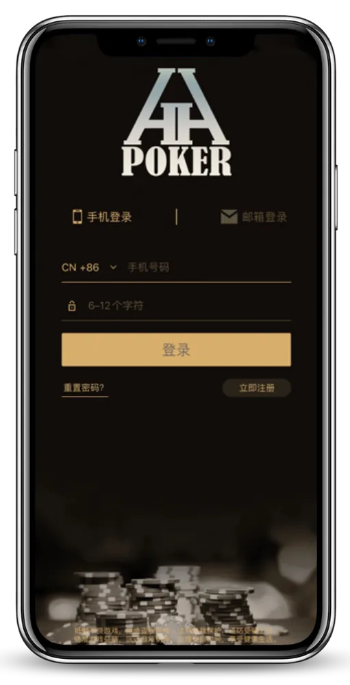HHpoker俱乐部客户微信