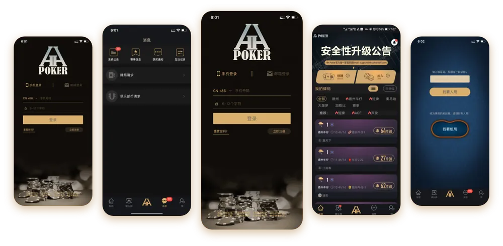 HHpokerios下载链接
